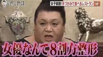 爆料大咖整容视频在线观看,大咖整形视频在线观看大揭秘