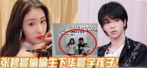 娱乐圈的瓜爆料孩子,明星夫妻喜得贵子，甜蜜晒娃引网友热议