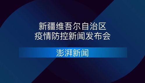 天涯爆料澎湃新闻直播间,直播间揭秘事件真相