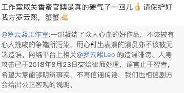罗云熙好朋友爆料视频,揭秘罗云熙生活中的点点滴滴